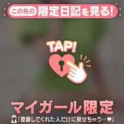 伊織（イオリ） ?本日のお礼? アバンチュール(五反田)