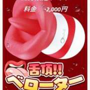 うみか 気になる…? 池袋ぱんぷきん（シンデレラグループ）