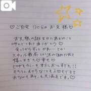 あむ 口コミありがとう✨ ジュリアングループ三多摩店