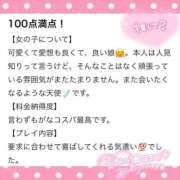 ヒメ日記 2026/01/10 11:16 投稿 ちぃ 奥様さくら日本橋店
