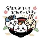 ヒメ日記 2026/01/03 09:36 投稿 ちぃ club さくら日本橋店