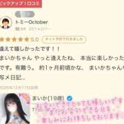 ヒメ日記 2026/03/04 22:19 投稿 まいか すぐ舐めたくて学園立川校〜舐めたくてグループ〜