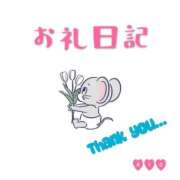 ヒメ日記 2026/03/12 19:20 投稿 りょう 茨城神栖ちゃんこ