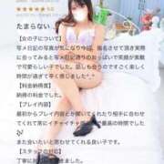 ヒメ日記 2026/03/29 16:08 投稿 くれあ PHANTOM(ファントム)