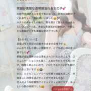 ヒメ日記 2026/03/31 09:13 投稿 くれあ PHANTOM(ファントム)