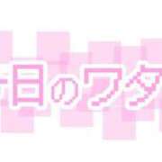 ヒメ日記 2026/02/22 20:49 投稿 すう 池袋コスプレサンシャイン（シンデレラグループ）