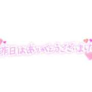 ヒメ日記 2026/04/18 14:19 投稿 すう 池袋コスプレサンシャイン（シンデレラグループ）