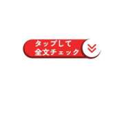 ヒメ日記 2026/07/10 15:22 投稿 すう 池袋コスプレサンシャイン（シンデレラグループ）