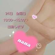 ヒメ日記 2025/10/22 23:31 投稿 なな 若妻淫乱倶楽部 古河店