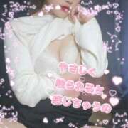 なな いそいで♡ 若妻淫乱倶楽部 古河店