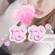 ヒメ日記 2025/10/25 16:30 投稿 なな 若妻淫乱倶楽部