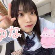 ヒメ日記 2025/10/30 01:11 投稿 市川ゆな 五反田オナクラ ちくキュンっ!学園