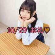 ヒメ日記 2025/10/30 23:20 投稿 市川ゆな 五反田オナクラ ちくキュンっ!学園