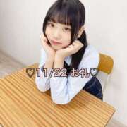 ヒメ日記 2025/11/23 01:21 投稿 市川ゆな 五反田オナクラ ちくキュンっ!学園