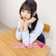 市川ゆな 11/29 お礼♡ 五反田オナクラ ちくキュンっ!学園