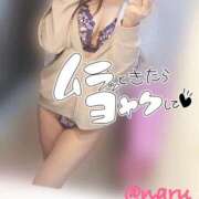 ヒメ日記 2025/10/20 23:59 投稿 なる【細身G美乳癒し系美女】 Secret Service ～貴方とだけの秘密の無料オプション～