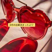ヒメ日記 2026/07/15 13:33 投稿 みう 渋谷 風俗 いきなりビンビン伝説