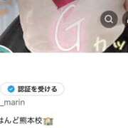 ヒメ日記 2025/11/20 19:37 投稿 まりん ビデオdeはんど 熊本校