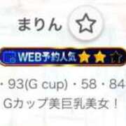 ヒメ日記 2025/12/08 11:07 投稿 まりん ビデオdeはんど 熊本校