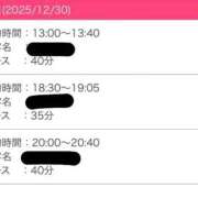 ヒメ日記 2025/12/30 12:47 投稿 まりん ビデオdeはんど 熊本校