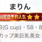 ヒメ日記 2026/01/13 15:07 投稿 まりん ビデオdeはんど 熊本校