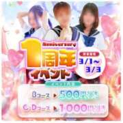 ヒメ日記 2026/03/02 20:47 投稿 まりん ビデオdeはんど 熊本校