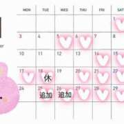 ヒメ日記 2025/11/14 18:59 投稿 りほ MONTE(モンテ)