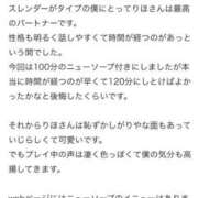 ヒメ日記 2025/11/15 17:37 投稿 りほ MONTE(モンテ)