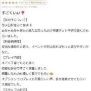 ヒメ日記 2026/02/22 22:13 投稿 める Venti大阪