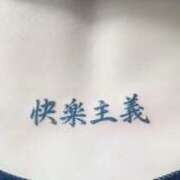 ヒメ日記 2026/03/01 19:41 投稿 める Venti大阪