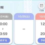 ヒメ日記 2025/10/23 19:59 投稿 みゆ 白い巨乳