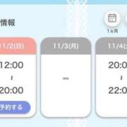 ヒメ日記 2025/10/30 08:29 投稿 みゆ 白い巨乳