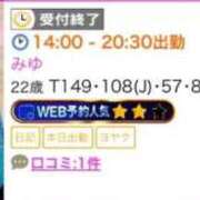 みゆ 🤍 白い巨乳