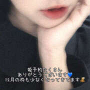 児玉つむぎ …出ちゃいます🫣ᩚ 人妻家久喜