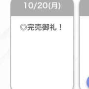 ヒメ日記 2025/10/20 16:34 投稿 かのん【S級天真爛漫美少女】 STELLA TOKYO－ステラトウキョウ－