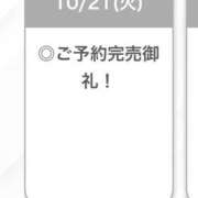 ヒメ日記 2025/10/21 18:12 投稿 かのん【S級天真爛漫美少女】 STELLA TOKYO－ステラトウキョウ－