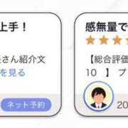 ヒメ日記 2025/10/21 22:07 投稿 かのん【S級天真爛漫美少女】 STELLA TOKYO－ステラトウキョウ－