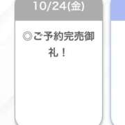 ヒメ日記 2025/10/24 16:56 投稿 かのん【S級天真爛漫美少女】 STELLA TOKYO－ステラトウキョウ－