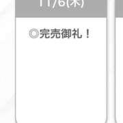 ヒメ日記 2025/11/06 20:50 投稿 かのん【S級天真爛漫美少女】 STELLA TOKYO－ステラトウキョウ－