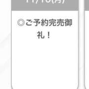 ヒメ日記 2025/11/10 19:00 投稿 かのん【S級天真爛漫美少女】 STELLA TOKYO－ステラトウキョウ－