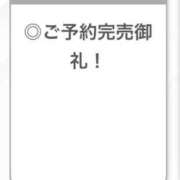 ヒメ日記 2025/11/13 01:16 投稿 かのん【S級天真爛漫美少女】 STELLA TOKYO－ステラトウキョウ－