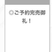 ヒメ日記 2025/11/14 18:53 投稿 かのん【S級天真爛漫美少女】 STELLA TOKYO－ステラトウキョウ－