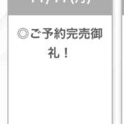 ヒメ日記 2025/11/17 18:38 投稿 かのん【S級天真爛漫美少女】 STELLA TOKYO－ステラトウキョウ－