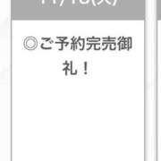 ヒメ日記 2025/11/18 18:53 投稿 かのん【S級天真爛漫美少女】 STELLA TOKYO－ステラトウキョウ－