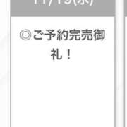 ヒメ日記 2025/11/19 18:42 投稿 かのん【S級天真爛漫美少女】 STELLA TOKYO－ステラトウキョウ－