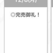 ヒメ日記 2025/12/08 22:48 投稿 かのん【S級天真爛漫美少女】 STELLA TOKYO－ステラトウキョウ－