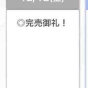 ヒメ日記 2025/12/12 15:52 投稿 かのん【S級天真爛漫美少女】 STELLA TOKYO－ステラトウキョウ－