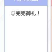 ヒメ日記 2025/12/14 02:36 投稿 かのん【S級天真爛漫美少女】 STELLA TOKYO－ステラトウキョウ－