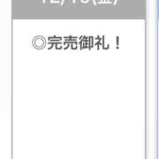 ヒメ日記 2025/12/20 01:34 投稿 かのん【S級天真爛漫美少女】 STELLA TOKYO－ステラトウキョウ－