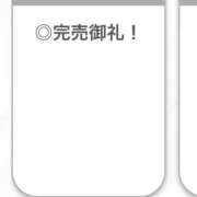 ヒメ日記 2026/04/09 17:44 投稿 かのん【S級天真爛漫美少女】 STELLA TOKYO－ステラトウキョウ－